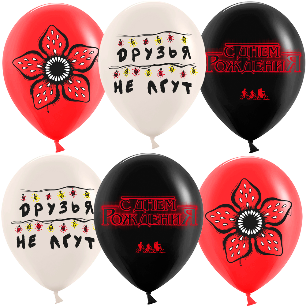Шар (12''/30 см) С Днем Рождения (странный мир), Ассорти, пастель, 2 ст, 25 шт.