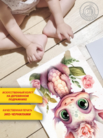 Метрика ножек "Дракончик. Вид 5"