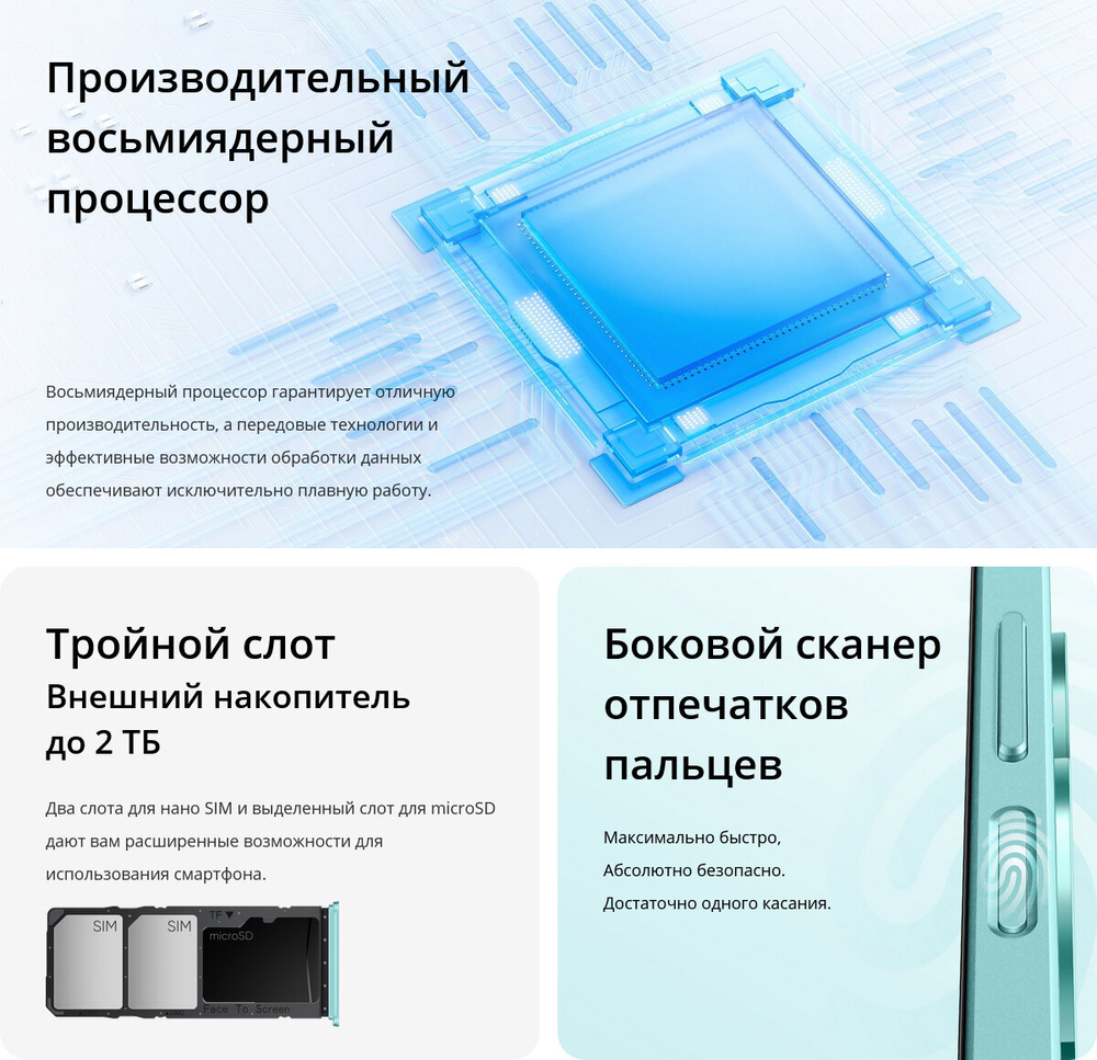 Смартфон realme C51 4/64 ГБ RU, Dual nano SIM, зеленый
