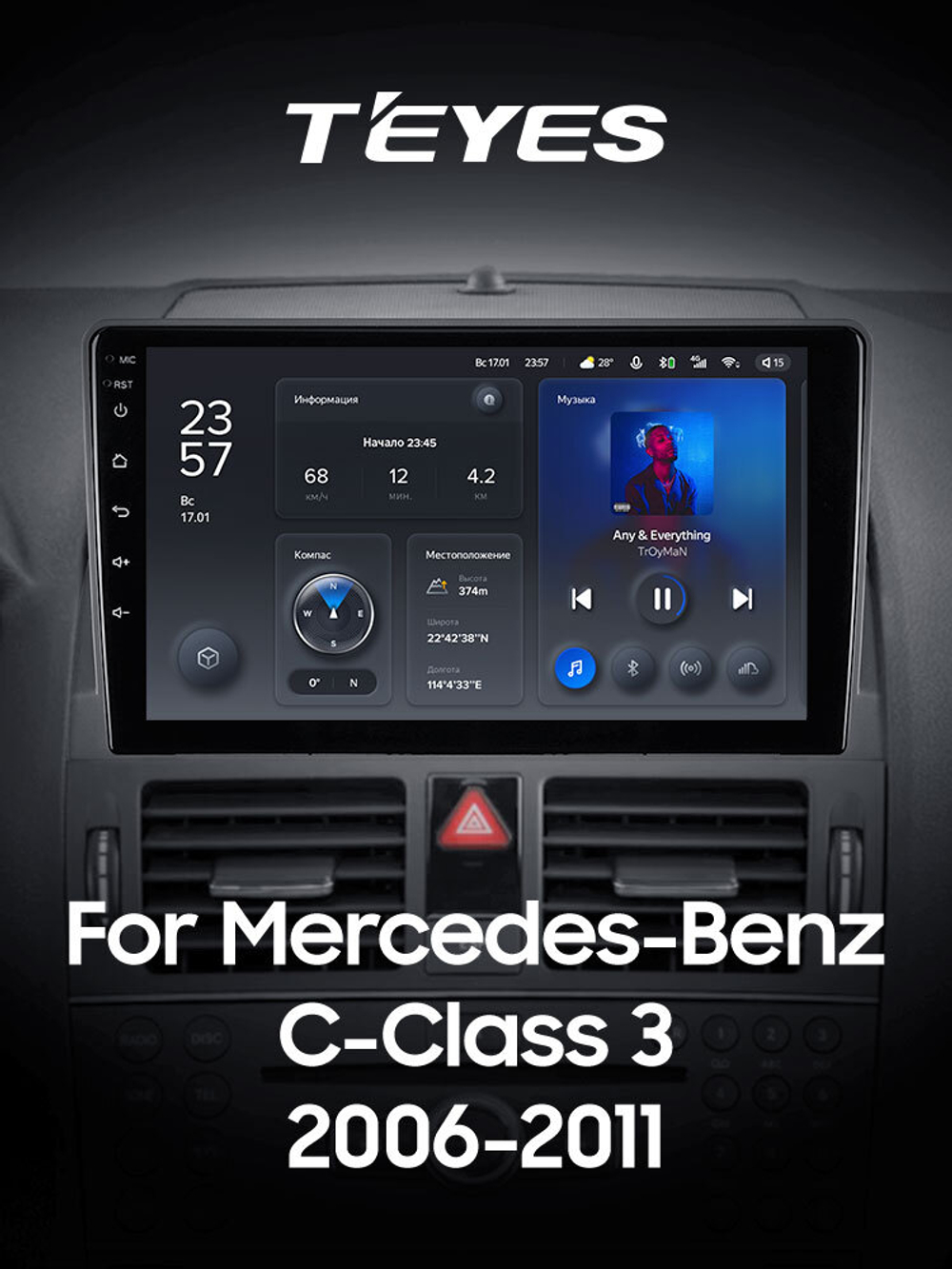 Teyes X1 9"для Mercedes-Benz С-Class 3 2006-2011