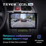 Teyes CC2L Plus 9" для Hyundai Elantra 3 2003-2010