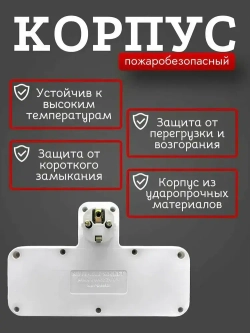 Сетевой разветвитель на 2 розетки, с USB и Type-C, с функцией ночника