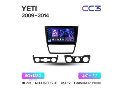 Магнитола Teyes CC3 6-128 Skoda Yeti 5L 2009 — 2014 10.2"