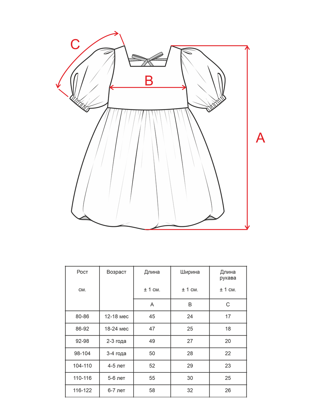 Платье со стразами, Черный