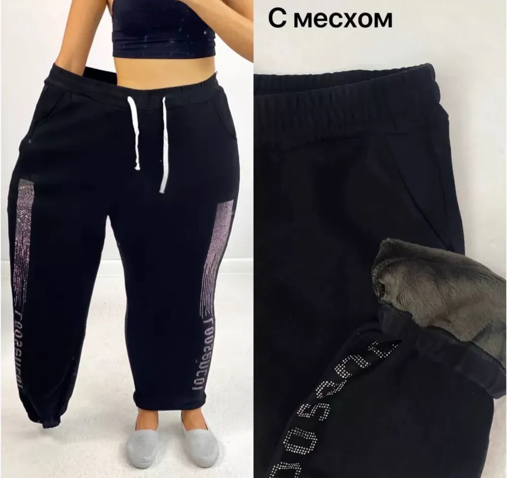 Брюки 2563671 Fabrika