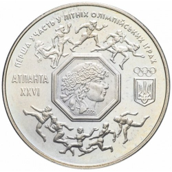 Первое участие в летних Олимпийских играх