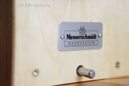 Ручной привод Messerschmidt