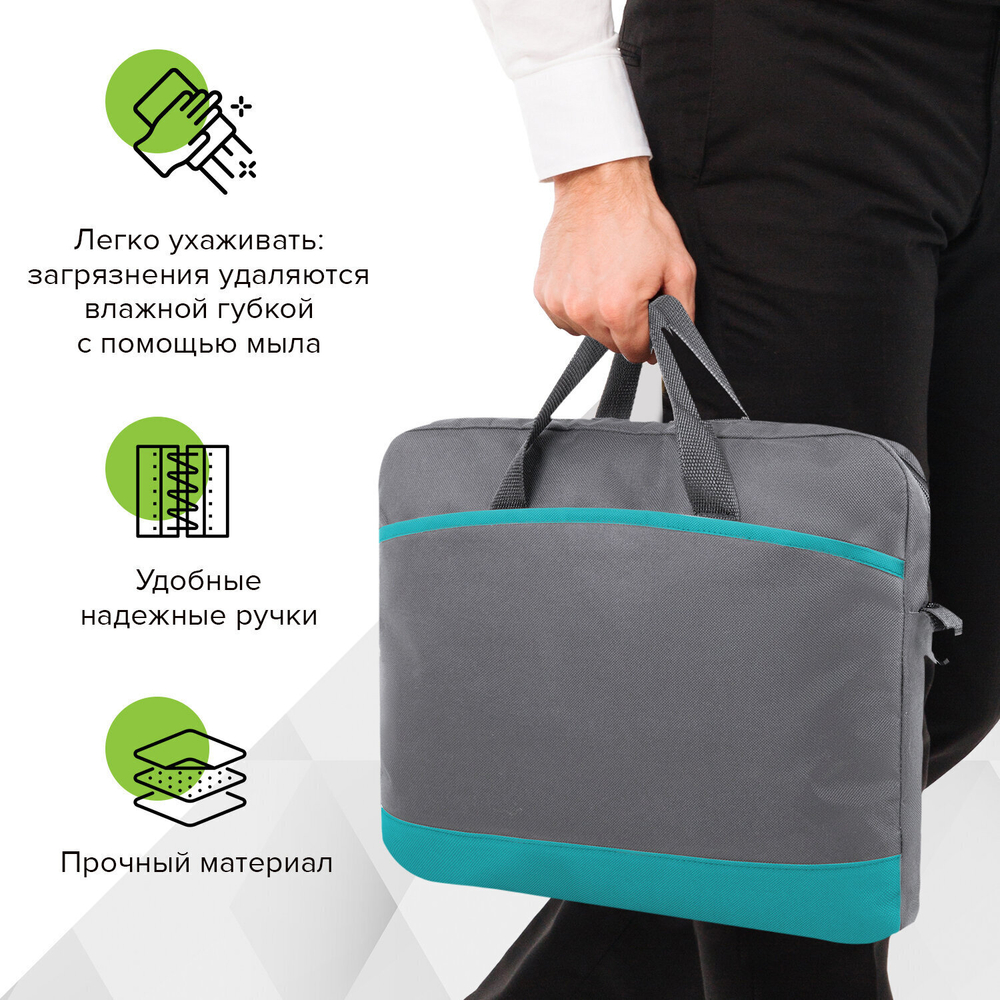 Сумка для документов STAFF MANAGER на молнии с карманом полиэстер серо-бирюзовая 32х37х5 см