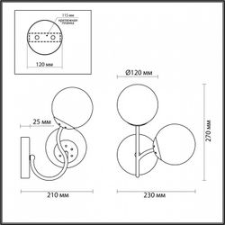 Бра Lumion Candice 1 4554/2W
