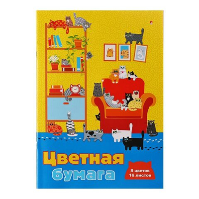 Бумага цветная А4, 16 листoв, 8 цветов Мультики , МИКС