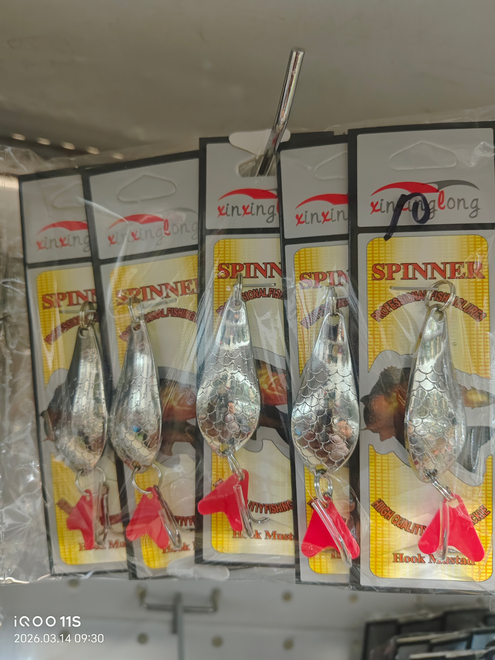 Блесно xinxing 10Г 5штук