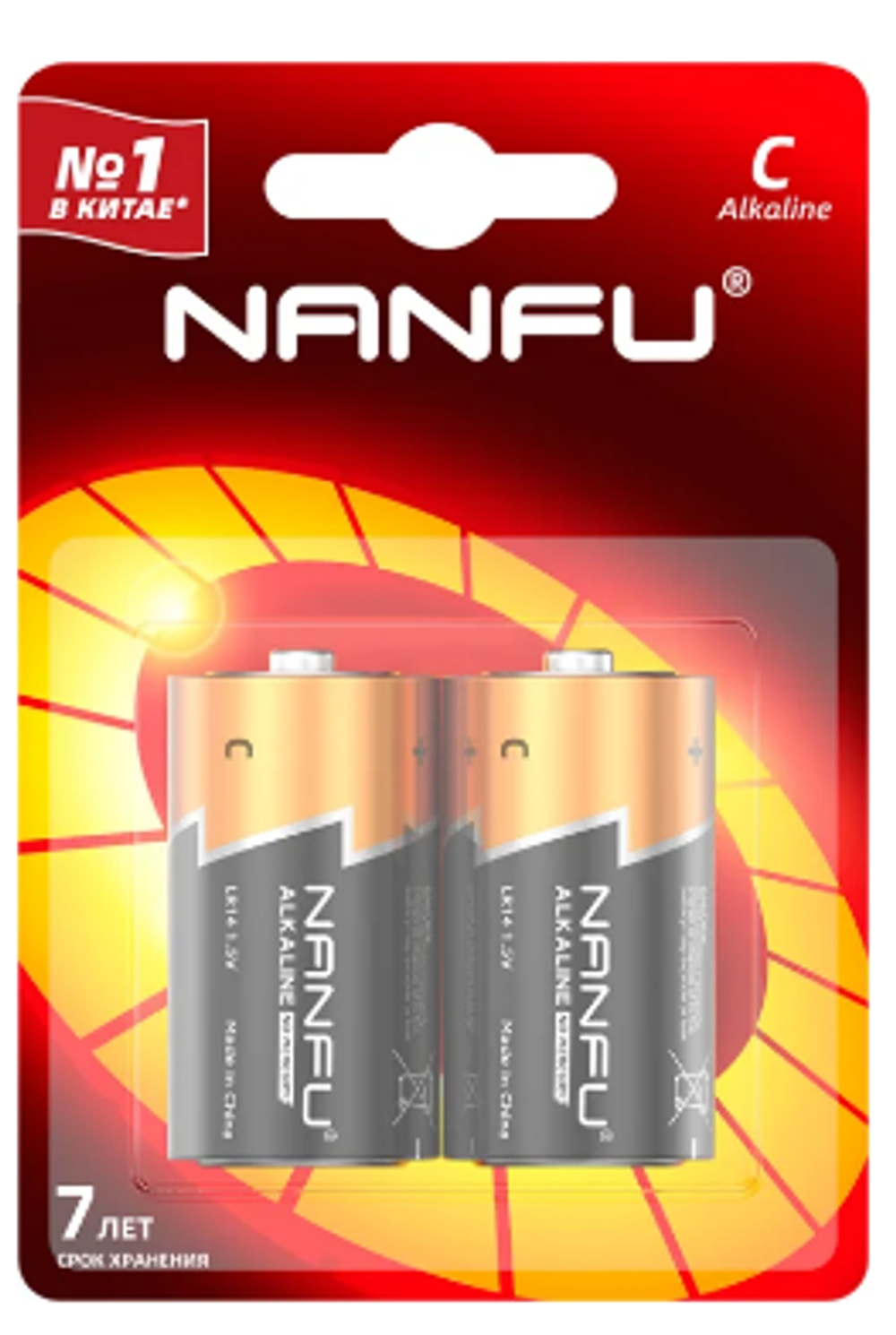 Nanfu 2шт Батарейка Nanfu ( мал. бочка) С *2*12