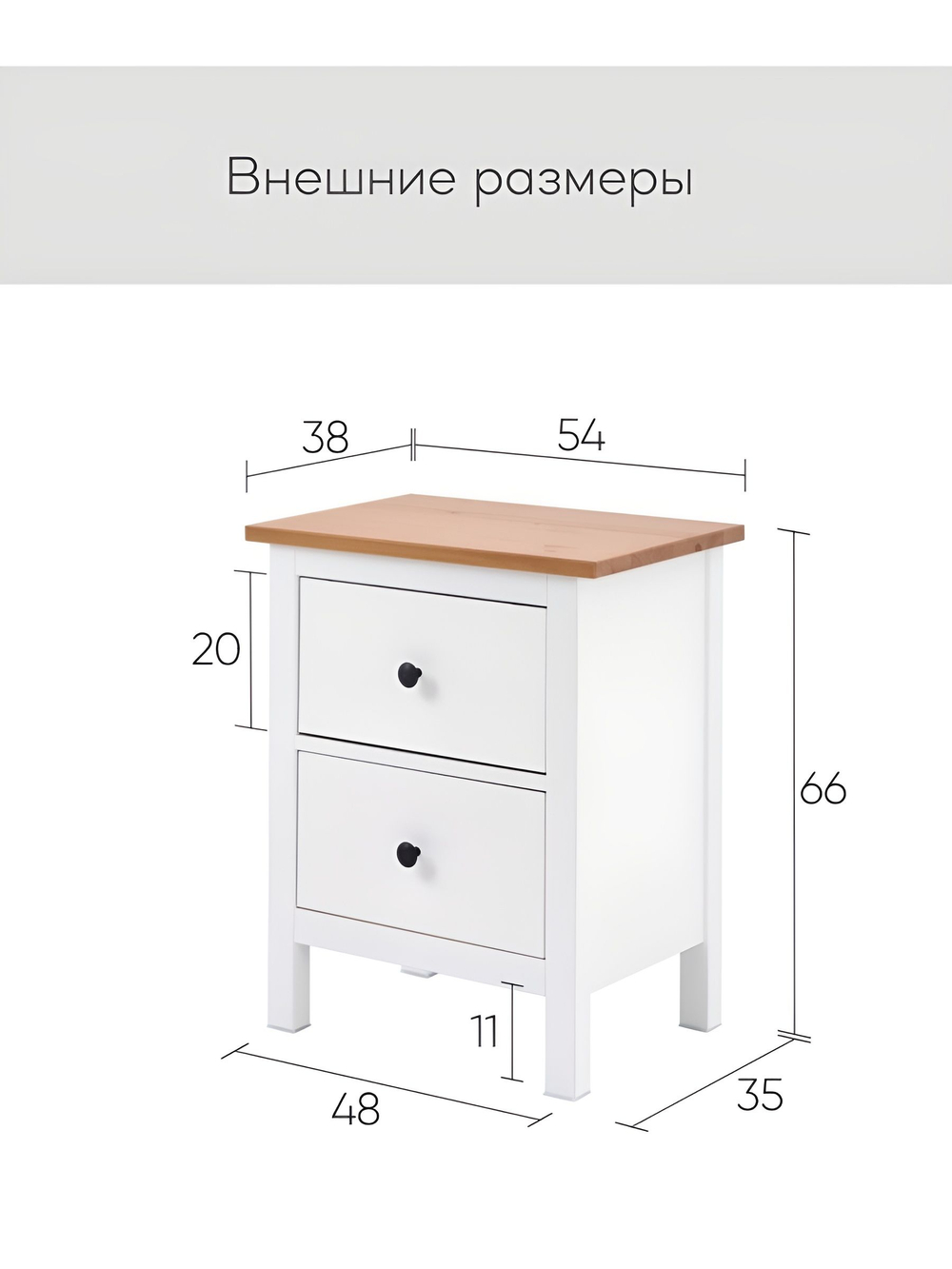 IKEA Комод TARVA 3 ящика, 79х95х39, белый, ТИРАНА (ТАРВА ИКЕА)