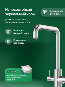 Смеситель для кухни Domaci Ливорно D8652CR хром