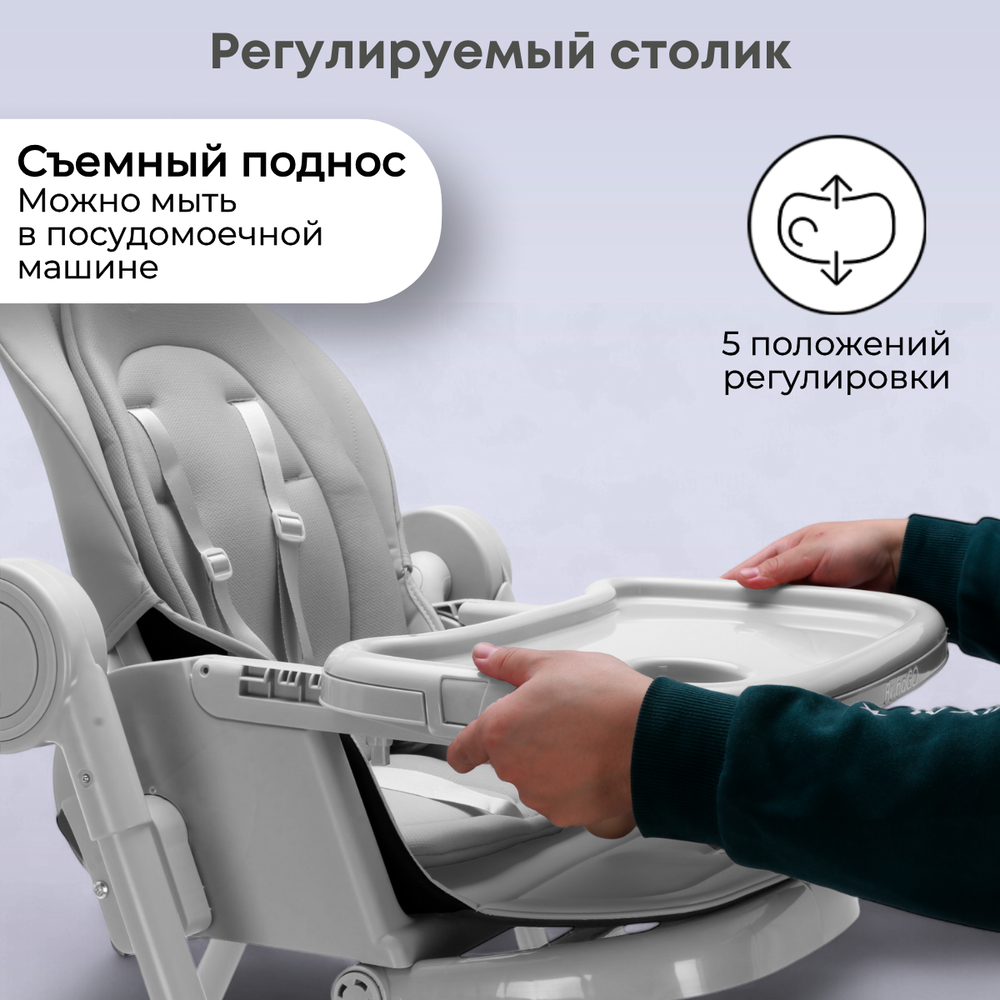 Стульчик-качель для кормления Pablo