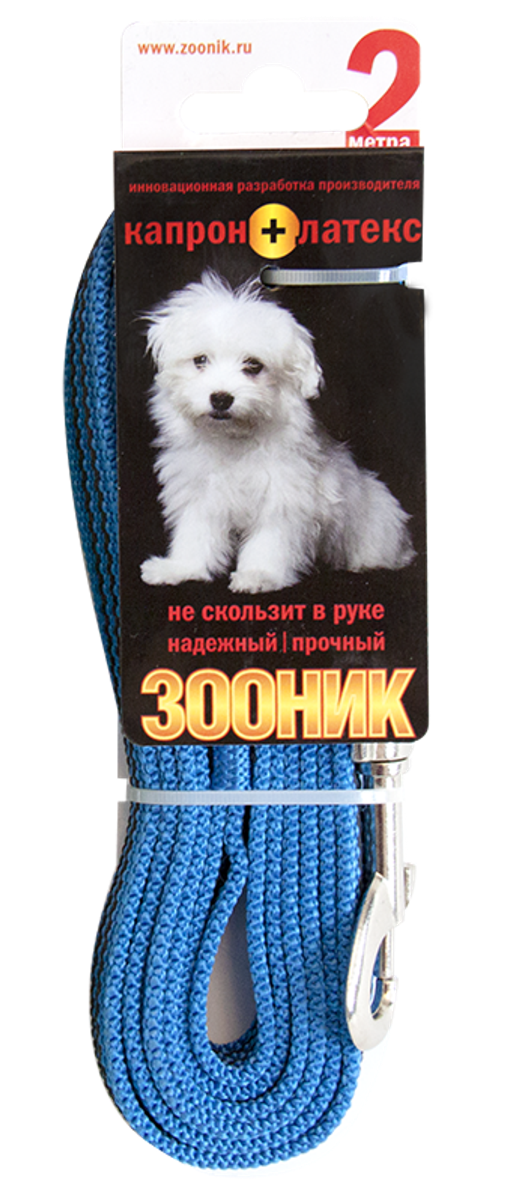 ZOONIK Поводок капроновый с латексной нитью 15 мм, длина 2 м