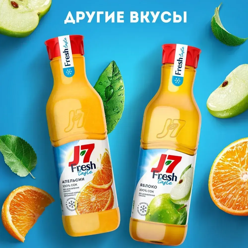 Морс охлажденный J7 Fresh Taste Клюква-Черника-Арония-Ежевика, 0,85 л