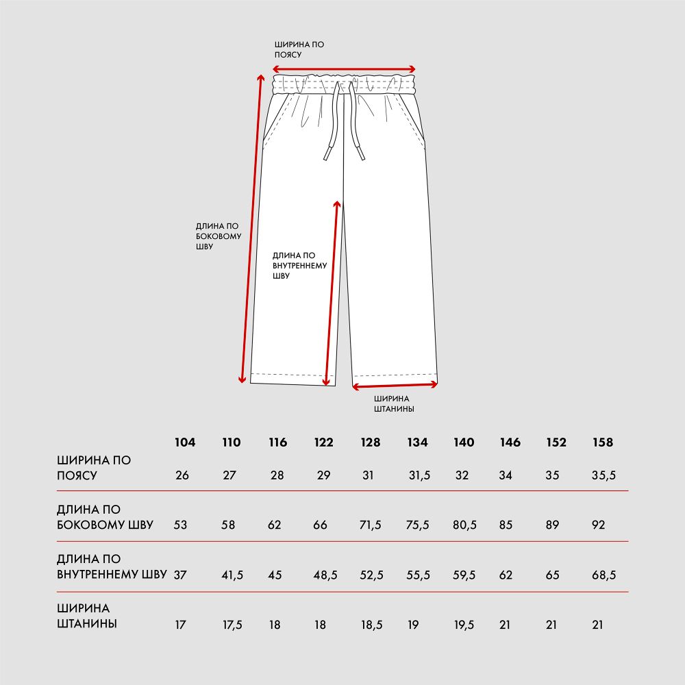 Брюки широкие из вельвета ШОКОЛАД