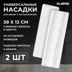 Насадки для швабры из плотной микрофибры 38x12 5 см 2 шт. LAIMA (3 штуки в упаковке)