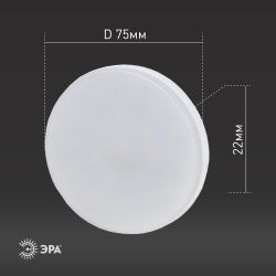 Лампа светодиодная ЭРА RED LINE ECO LED GX-8W-827-GX53 8Вт таблетка теплый белый свет GX53 | Лампы cветодиодные Плоские (GX)