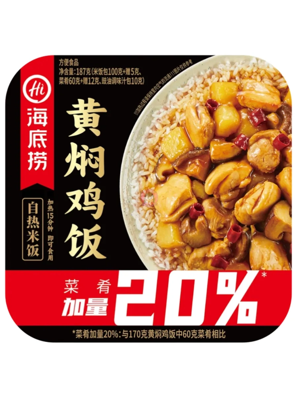 Саморазогревающийся рис "Тушеная курица с овощами" 187 г