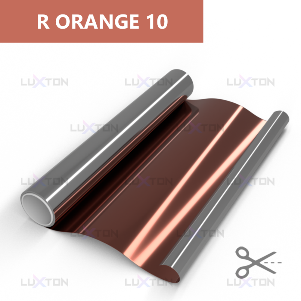 Пленка солнцезащитная зеркальная R ORANGE 10 LUXTON, на отрез (ширина рулона 1,524 м.)