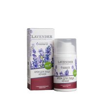 Крем для лица ночной &quot;Lavender&quot; с омолаживающим эффектом