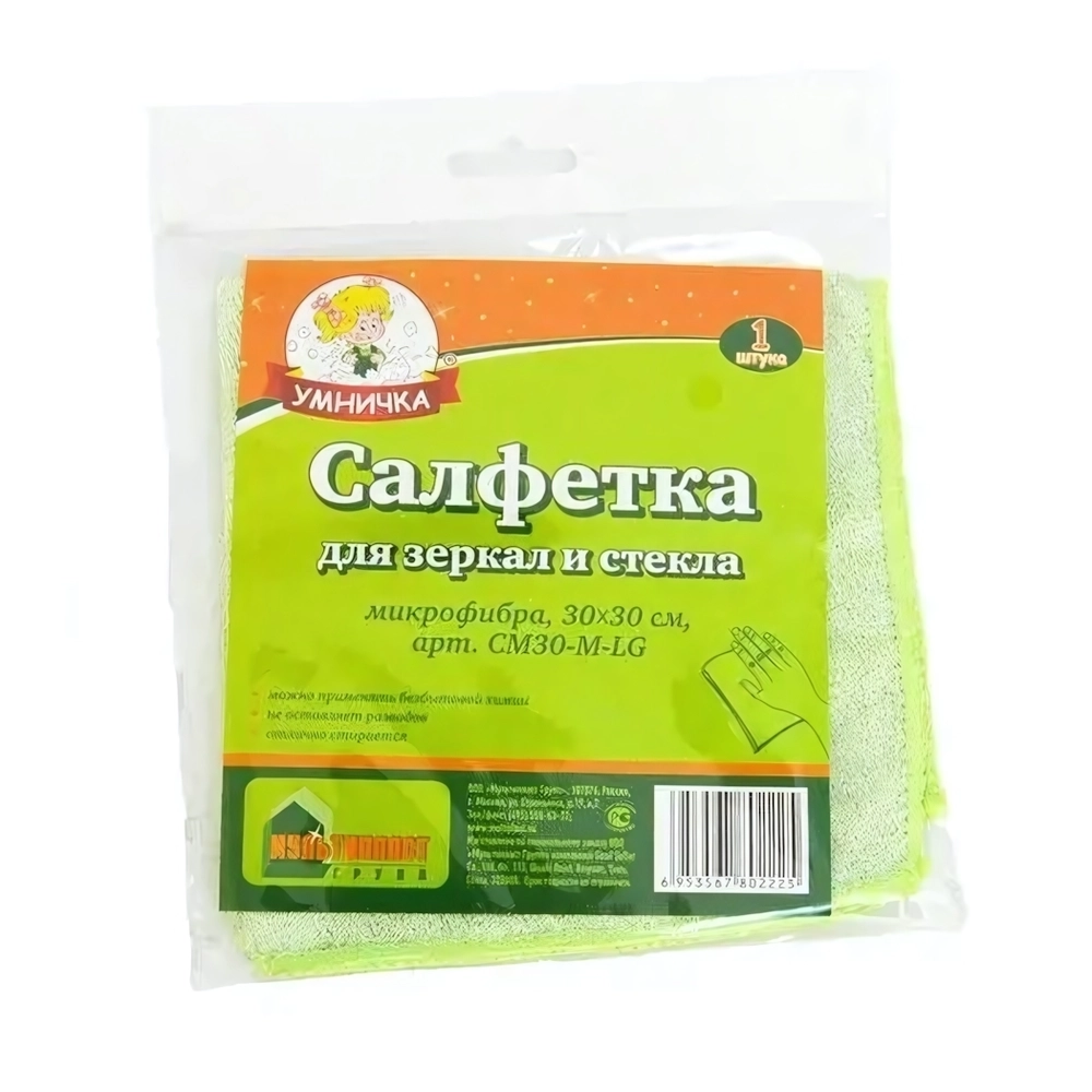 Салфетка д/ЗЕРКАЛ Умничка Микрофибра 30*30см 1шт.
