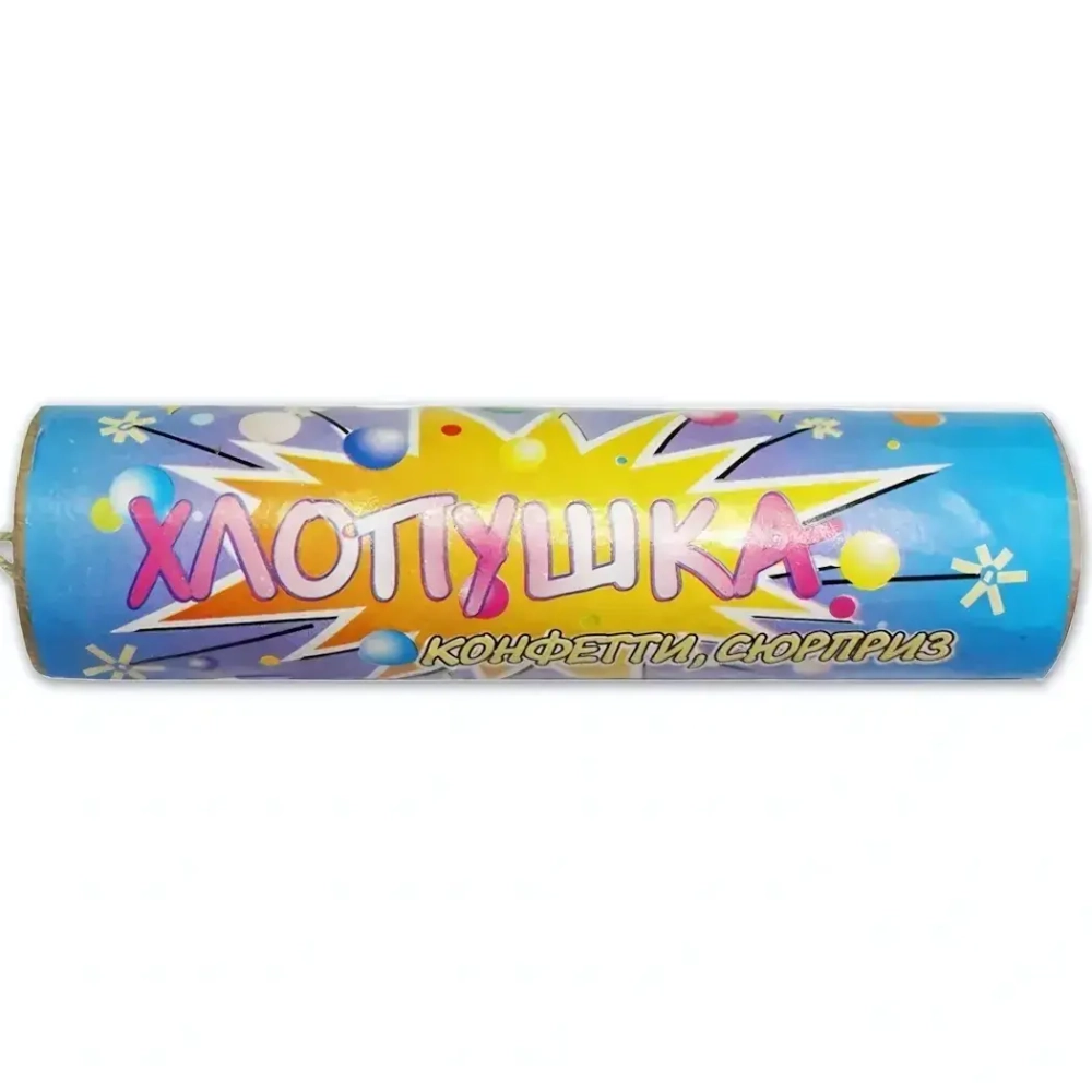 Хлопушка-2 (100мм) конфетти+серпантин 1/10/50, 2018-0209