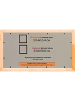 Рамка для постера и фотографий 30x55