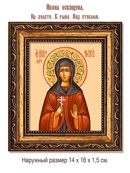 Ирина Фролова преподобномученица, послушница. Икона на холсте.