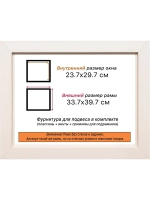 Рама для картин и фотографий 23,7x29,7