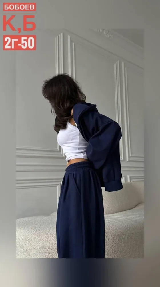 Костюм 2565502 Fabrika