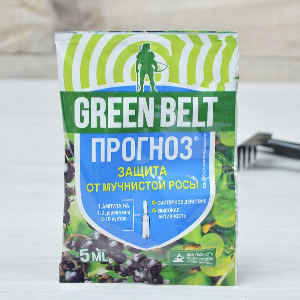 Прогноз 5мл флакон от мучнистой росы, GB