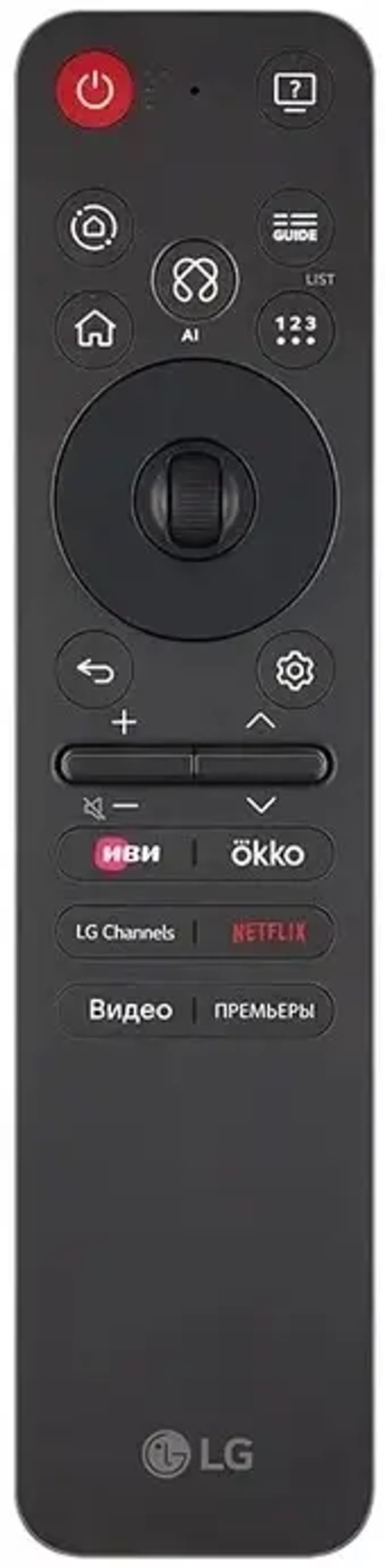 Телевизор 48" LG OLED48C5RLA
