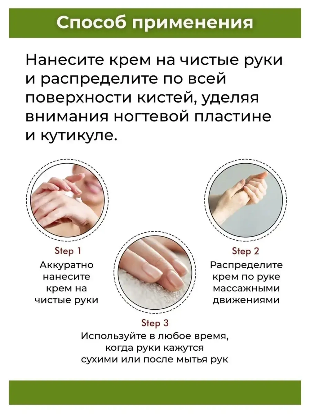 Тайский увлажняющий Кокосовый Крем для рук.