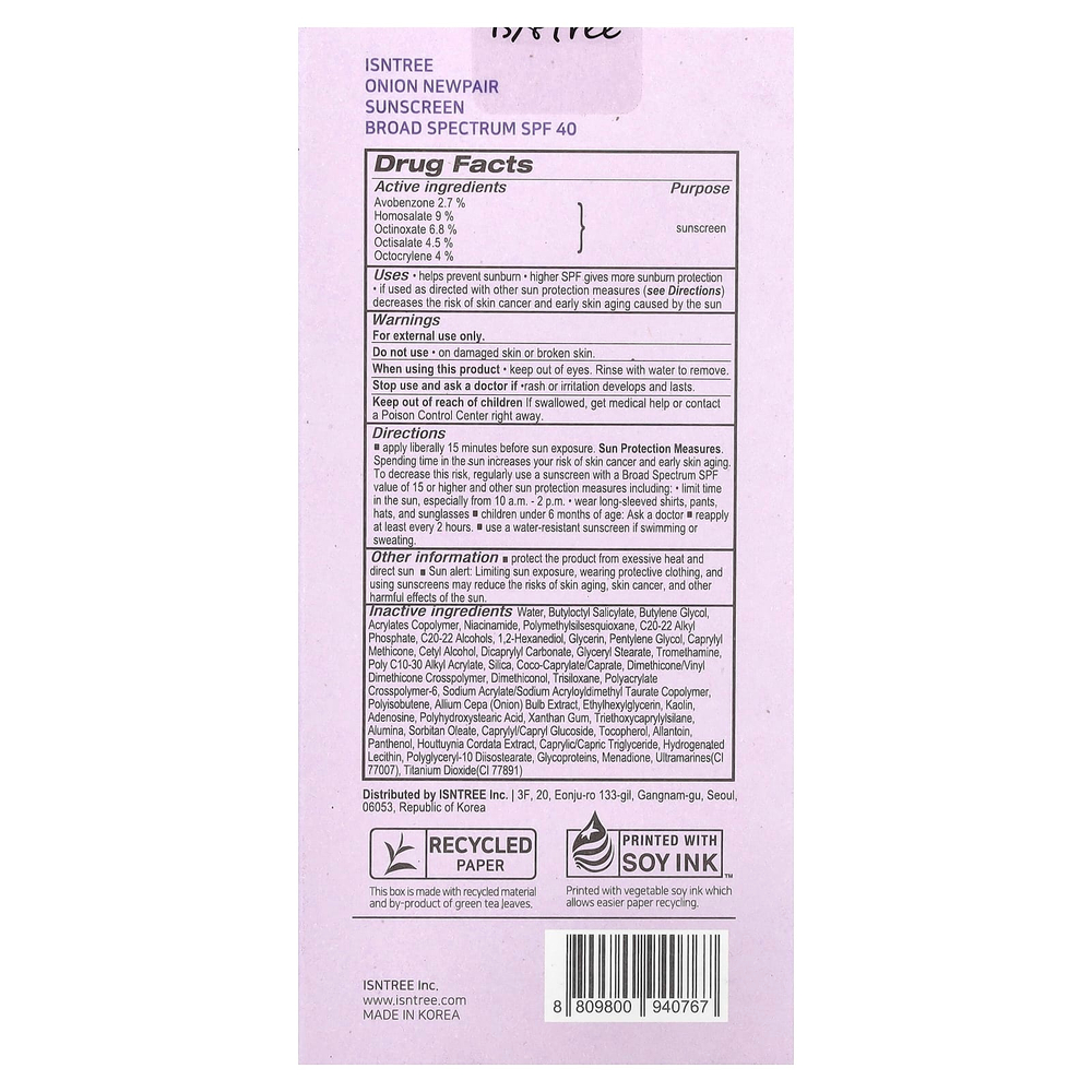ISNtree, Purple Protector, солнцезащитное средство Newpair с луком, SPF 40, 50 мл (1,69 жидк. унц.)