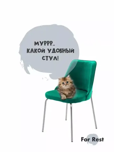 Стул "Флорес" 1 шт. Антивандальная ткань, Серебряные ножки