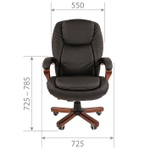 Офисное кресло CHAIRMAN 408, натуральная кожа/экокожа