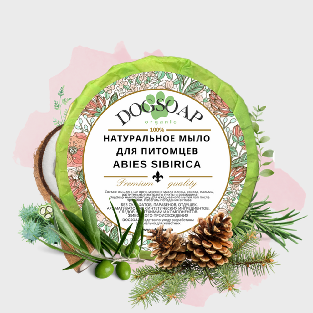Твердое мыло-шампунь