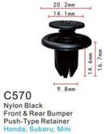 Клипса для крепления внутренней обшивки а/м Субару пластиковая (100шт/уп.) Forsage клипса C0570(Subaru)