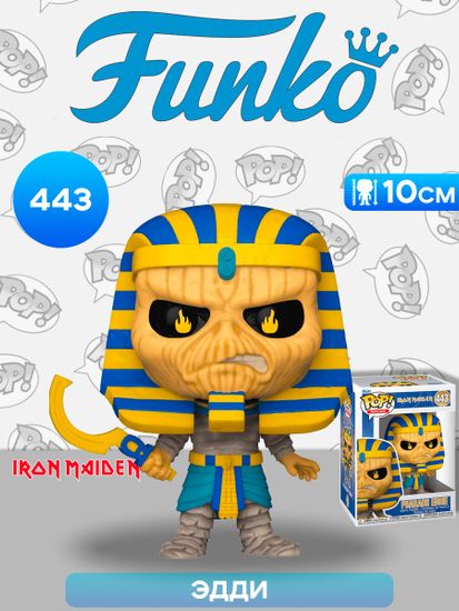 Фигурка Funko POP! Rocks Iron Maiden Pharaoh Eddie (443) 84022 / Фигурка Фанко ПОП! в виде символа группы "Iron Maiden", Эдди