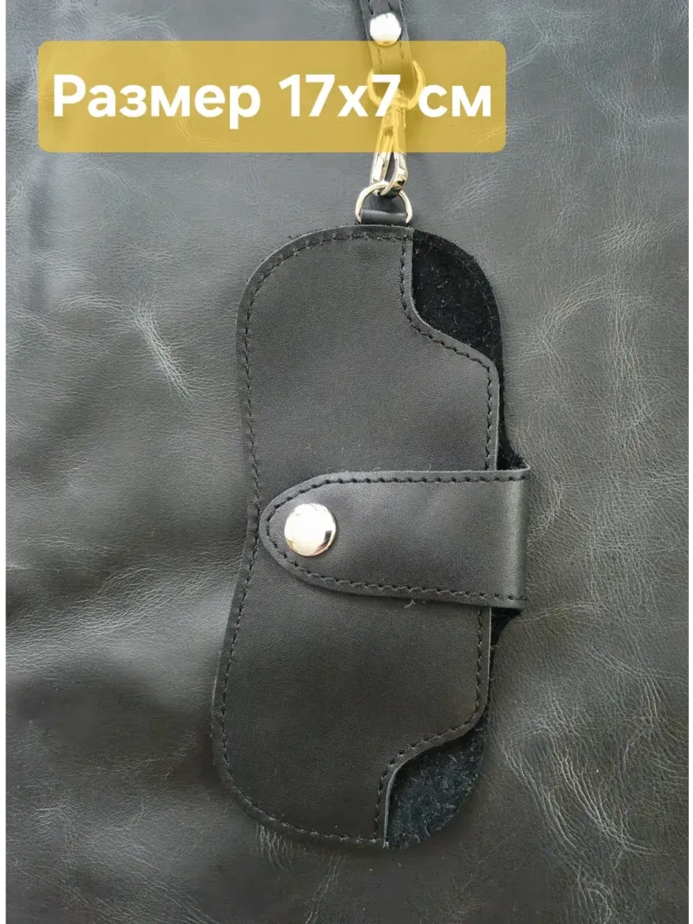 Футляр для очков из натуральной кожи чехол
