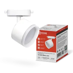 Светильник трековый TR-GX53 SBM-EL-WH с подсветкой белый IN HOME