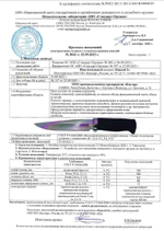 Туристический нож «Енисей-2» 011362, Кизляр