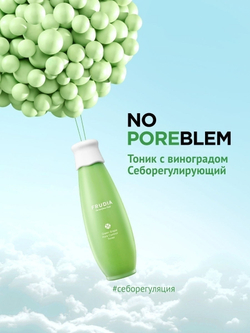 Frudia Green Grape Pore Control Toner себорегулирующий тонер с зеленым виноградом