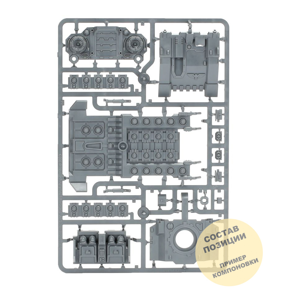 (3 in 1) Storm Speeder Hailstrike / Hammerstrike / Thunderstrike