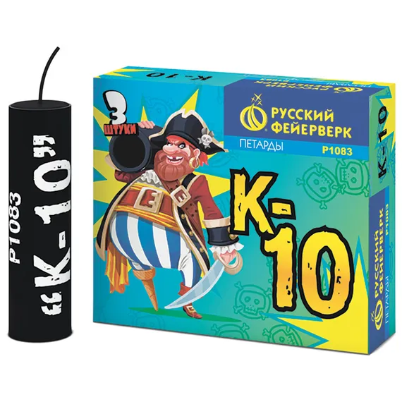 Корсар 10 фитильный Р1083