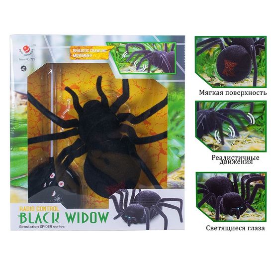 ПАУК НА ПУЛЬТЕ УПРАВЛЕНИЯ ЧЕРНАЯ ВДОВА (BLACK WIDOW)