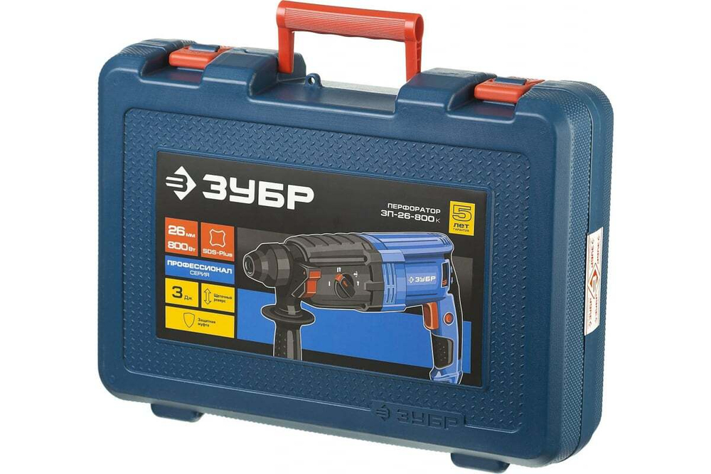Перфоратор ЗУБР Профессионал SDS Plus ЗП-26-800 К